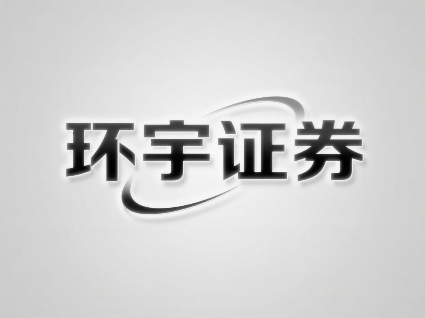 配资平台 职工握股配资会爆仓吗平台是不是割韭菜？感性分析_2